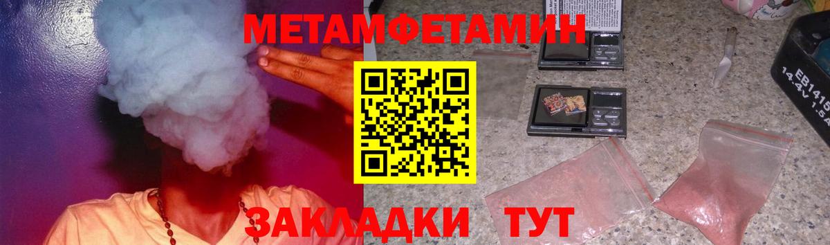 АМФЕТАМИН  Амфетамин 98%  Вход с VPN  Тайшет 
