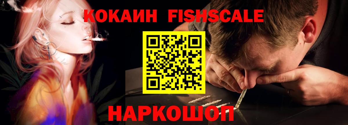 Кокаин Боливия Тайшет
