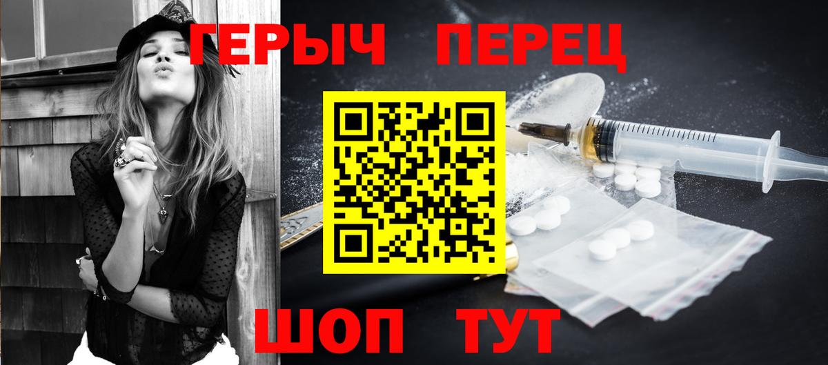 Тайшет  ГЕРОИН Афган  Вход с VPN 