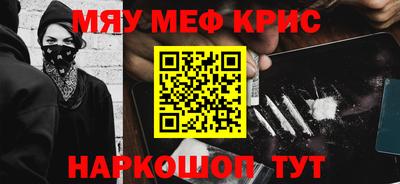 кристаллы Можга