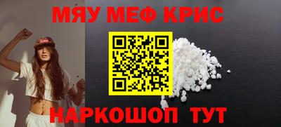 экстази Можайск