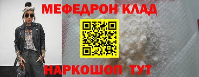 экстази Можайск