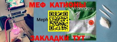 кристаллы Можга