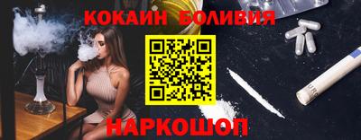альфа пвп Моздок