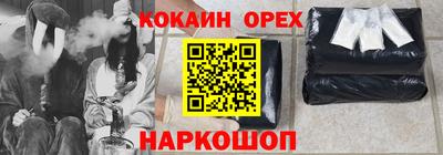 экстази Можайск