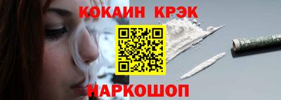экстази Можайск