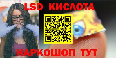экстази Можайск