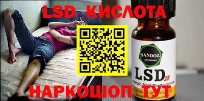 альфа пвп Моздок