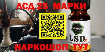 альфа пвп Моздок