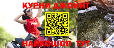 альфа пвп Моздок