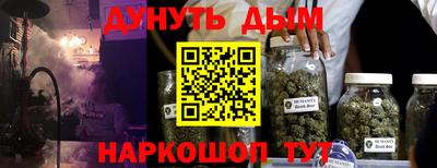 кристаллы Можга