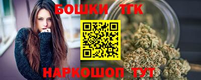 альфа пвп Моздок
