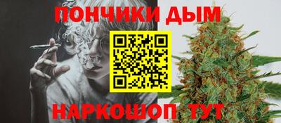 альфа пвп Моздок