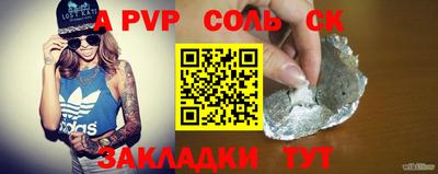 экстази Можайск