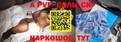 кристаллы Можга