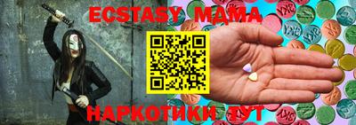 кристаллы Можга