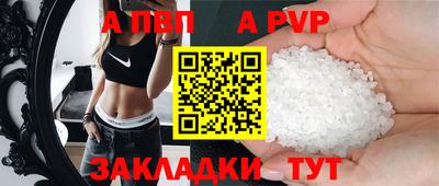 кристаллы Можга