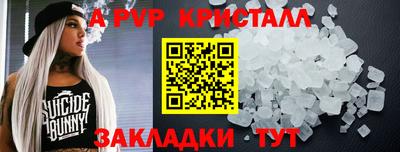 экстази Можайск