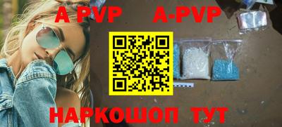 кристаллы Можга