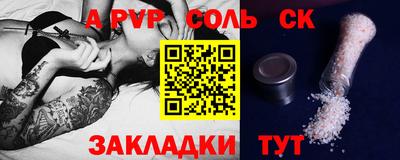 кристаллы Можга