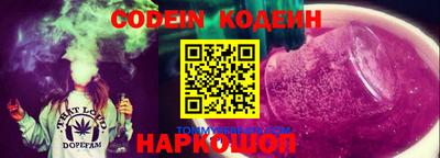 альфа пвп Моздок