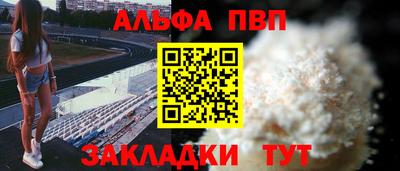 кристаллы Можга