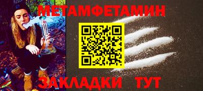кристаллы Можга