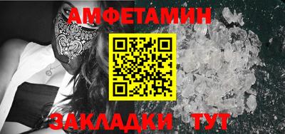 альфа пвп Моздок