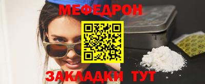 кристаллы Можга