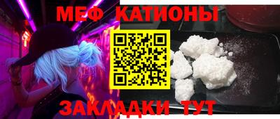 альфа пвп Моздок