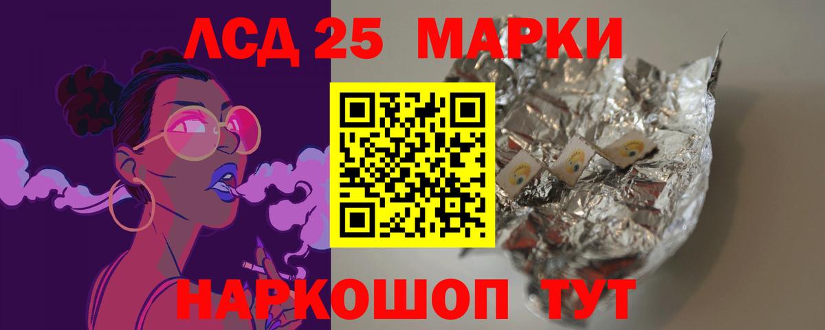 Тайшет  Лсд 25 экстази ecstasy  LSD-25 экстази ecstasy  Вход с VPN 