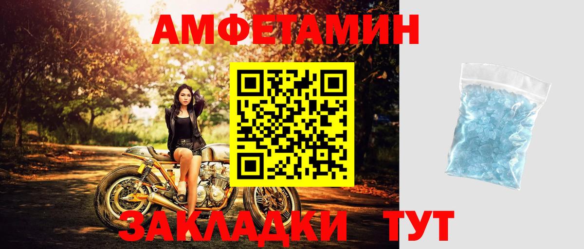 Первитин винт  Первитин винт  Тайшет  Вход с VPN 