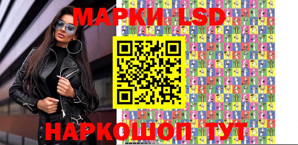 Тайшет  Марки N-bome 1,8мг  Вход с VPN  Марки N-bome 1,8мг 