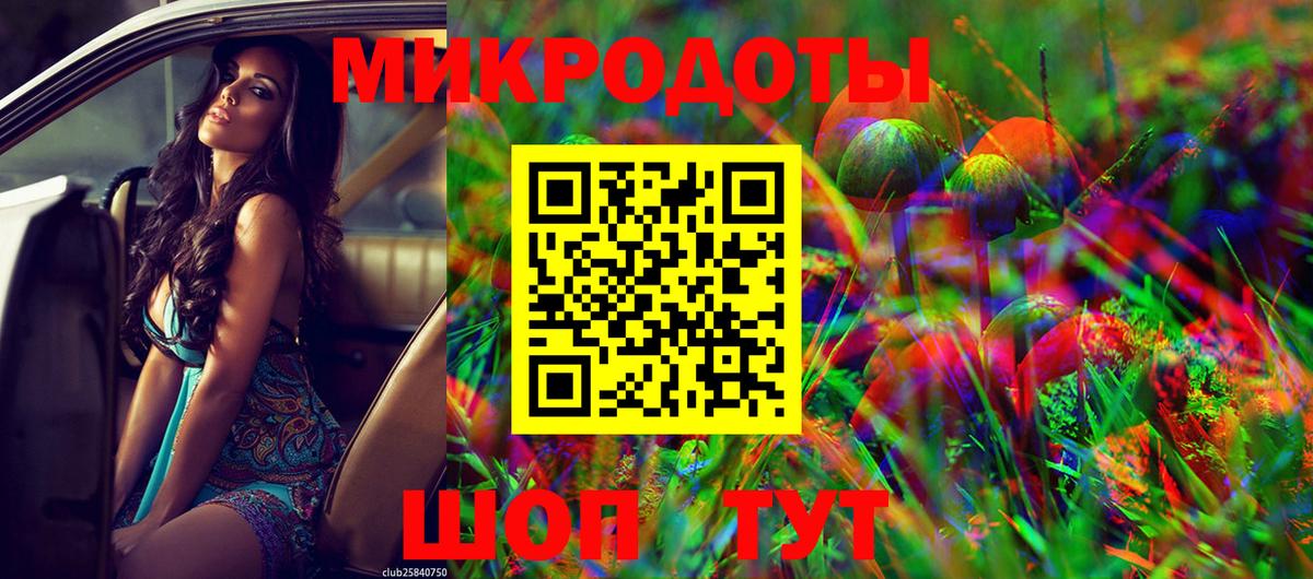 Галлюциногенные грибы Magic Shrooms Тайшет